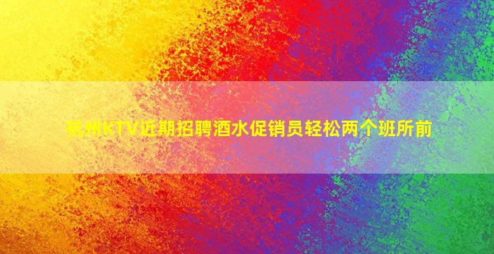 宜宾酒吧招聘